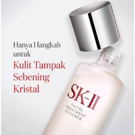 hk2 Skii Facial Treatment Essence 10ml