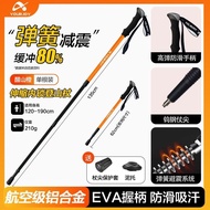 Trekking Pole Trekking Pole Outdoor Men Women Anti-slip Walking Pole Aluminum Alloy Mountain Climbin