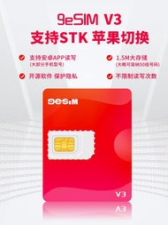 9EsIm V3 Portable ESIM Smart Card Reader IOS Switch Android App 5Ber And Estkme for Network Storage 