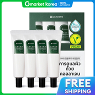 Leaders | สีเขียว คอลลาเจน อายครีม สำหรับใบหน้า 4 ชิ้น