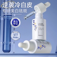 OPE Whitening Freckle Removing Essence 377 Whitening Freckle Removing Rejuvenating Essence Brighteni