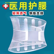 Tali Pinggang Sokongan Pinggang Perubatan untuk Ketegangan Cakera Lumbar dan Cakera Hernia, Balutan 