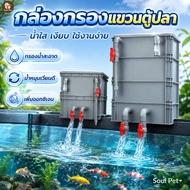 Aquarium Hanging Filter Condo No Need To Change Water Clean Increase Oxygen Quiet Safe