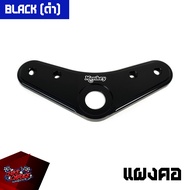 แผงคอบน + ตุ๊กตาแฮนด์ CNC HONDA MONKEY 50 CR RACING (ซีอาร์ เรซซิ่ง) ผค-MK