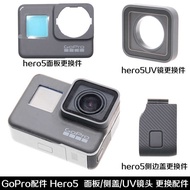 Suitable for G o Pr H e 5/6 7 Black Dog Camera Protection Lens Replacement UV Data Side Cover DM I