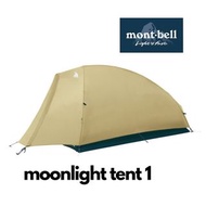 🇯🇵日本代購 mont-bell Moonlight Tent 1  mont-bell帳篷 mont-bell 1人用帳篷 mont-bell 1122762