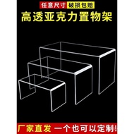 48h Increase Storage Acrylic Multi-Layer Board Elevated Rack u Acrylic Table Transparent Rack Type C