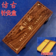 Antique Acupuncture Box Jewelry Box Storage Box Tibetan Needle Imitation Solid Wood Box Can Insert N
