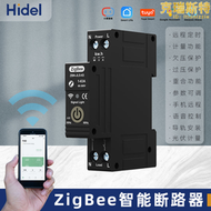 塗鴉智能ZigBee斷路器tuya無線智能斷路器開關過壓欠壓保護器