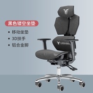 เก้าอี้เล่นเกมส์ Ergonomic Gaming Chair Comfortable Long Sitting Bed Can Lie down Esports Chair Hous