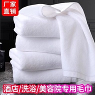 Five-Star Hotel Bath Towel Pure Cotton White Men Women Thickened Large Towel Hotel Beauty Salon Dedi