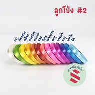 Plastic Ribbon Oily Meat No. 2 Balloon Brand Can Mix Colors Used To Make Garlands Fold For Scatterin