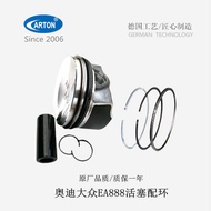 Suitable for Volkswagen Audi EA888 Engine Piston Assembly with Anqing Piston Ring Third Generation 2