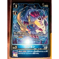 DTCG BT17-019(R) DIGIMON