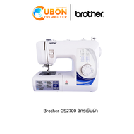 Brother GS2700 จักรเย็บผ้า รับประกันสินค้า 1 ปี