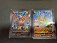 pokemon ptcg s4 SR 102/100 106/100