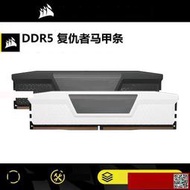 海盜船 32gb(16g×2)裝 ddr5 5200 5600 6200桌靣電腦嘰內存條復仇者