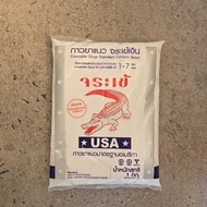 Silver Crocodile Grout Brand 1kg.