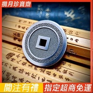 40mm Pure Titanium Heping Safe Money Back Word Pattern Double-Sided No Coin Auspicious Language Squa