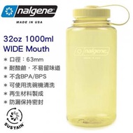nalgene - 32oz Sustain Original Wide Mouth 闊口 無雙酚 A 水壺 水樽 (1000ml) Butter 2020-5032