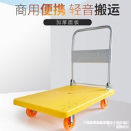 HY-$ Yellow Trolley Trolley Trailer Platform Trolley Folding Household Thickened Four-Wheel Portable Mute Truck Trolley