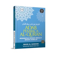 ( Telaga Biru ) Adab Pembaca Al-Quran Kitab Turath-2
