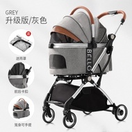 PET STROLLER BELLO MULTIFUNGSI - KERETA DORONG ANJING KUCING PREMIUM