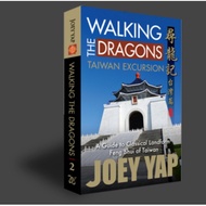 Walking the Dragons Taiwan Excursion