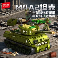 Senbao Building Block Main Station M4A2 Tank Military Model Educational Assembly Children's Toy Boy 
