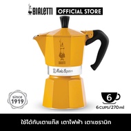 Bialetti หม้อต้มกาแฟ Moka Pot รุ่น Moka Express (โมคา เอ็กซ์เพรส) ขนาด 6 ถ้วย - Natural Yellow Honey [BL-0009193]