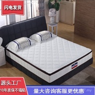1.5m Mattress Mattress Mattress B & B Latex Five-Star Hotel Hotel 1.3m Soft Sponge Hotel Mattress 1.