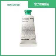 innisfree - 我的專屬香氛護手霜 #3 30ml