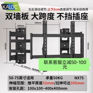 Carlochi Ultra-Thin Built-In TV Mount TCL Hisense Huawei75 85 98Universal Telescopic Bracket