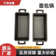 Rectangular Tool Mold Cast Iron Bread Wholesale Double Ear European Bread Box Baking Tray Bread Pan 