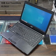 *典藏奇機*優質美機-宏碁 Acer TravelMate P633-M i5-3230M 2.6GHz 8G/120G 13.3吋螢幕 黑