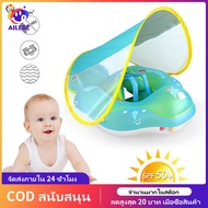 AILEBE Baby Swimming Pool Float with Removable UPF 50+ UV Sun Protection CanopyToddler Inflatable Po