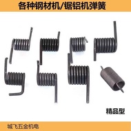 355Hollow Section Steel Spring400Steel Machine Spring King350Spring Torsion Spring Accessories for C