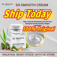 【SO SMOOTH】Krim Pelembap, Moisturizing Cream 50g 牛油果干裂修复膏