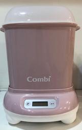 日本 Combi 高效烘乾消毒鍋 粉色”售價1890”