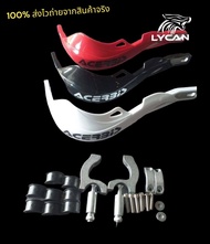 การ์ดแฮนด์ Acer สำหรับ cb500 x 2015-2018 ใช้ได้ทั้งแฮนด์อ้วน (28 มิล) และแฮนด์ผอม (22 มิล)มีสี ดำ00