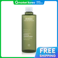 AVEDA | โลชั่นบำรุงผิวสูตรน้ำ Botanical Kinetics Hydrating Treatment 150 มล.