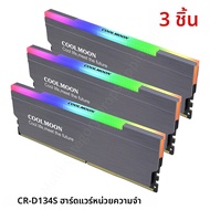 COOLMOON RAM ฮีทซิงค์หม้อน้ำ5V 3PIN ARGB Cooler แอดเดรส Cooling Vest Heat Sink Cooler สำหรับ DDR3 DD