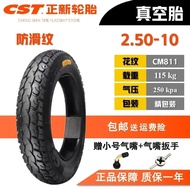 Tyre 2.50-10 Tubeless  Tire 10 INCH For Electric Bike E-Bike Motorcycle Scooter Modify Spare Parts