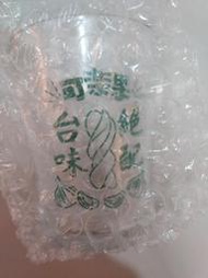 【台味絕配】可樂果啤酒杯