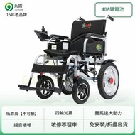 東西物聚 - 包安裝送貨-【減震基礎款】40A鋰電池【55公里】-電動輪椅 老人代步車 電動折疊輪椅