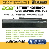 Battery Notebook แบตเตอรี่ โน๊ตบุ๊ค ACER ASPIRE ONE ZG5 A110 A150 D150 D210 D250 P531H (UM08A73 UM08
