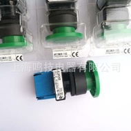 Suis Butang Berhenti Kecemasan Fuji Asal AR22M0R-10G AR22MOR-01R AR22M0R-10Y 10B