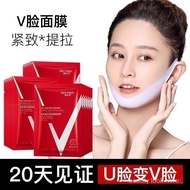 [Ready Stock] v face mask face-lifting lifting Firming Chin Slimming face lifting v shape face lifti