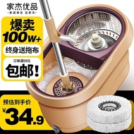 【TikTok】Jiajie Youpin Rotating Mop Household Mop Hand Wash-Free2023Spin-Dry Mop Bucket Suit Mop Mop Absorbent Mop