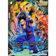 【RANK A】Son Gohan FB07-058 SH Fusion World Dragon Ball Card Japanese Authentic Japanese Trading card